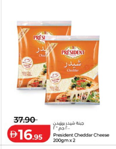 available at لولو هايبرماركت in الإمارات العربية المتحدة , الامارات - ٱلْعَيْن‎