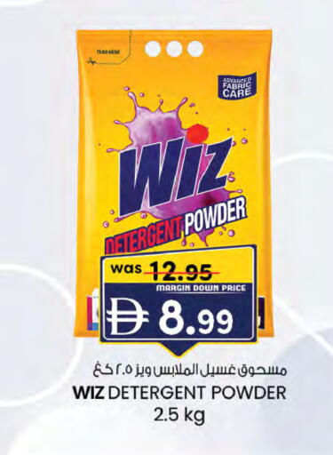 available at صفا هايبر in الإمارات العربية المتحدة , الامارات - ٱلْعَيْن‎