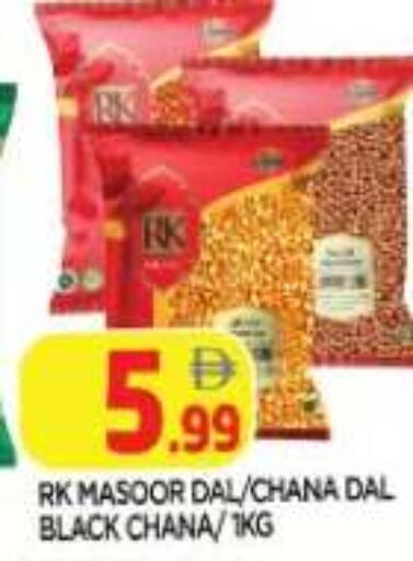 available at AL MADINA in UAE - Sharjah / Ajman