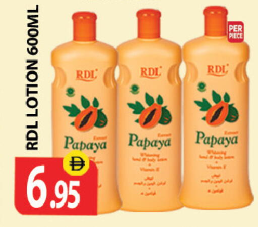 Papaya available at زين مارت سوبرماركت in الإمارات العربية المتحدة , الامارات - رَأْس ٱلْخَيْمَة