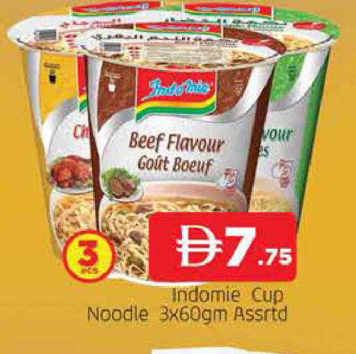 available at AL MADINA in UAE - Sharjah / Ajman