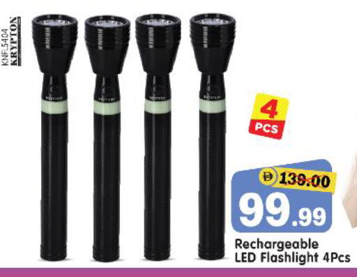 available at هايبر ماركت المدينة in الإمارات العربية المتحدة , الامارات - أبو ظبي