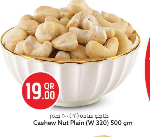 available at سفاري هايبر ماركت in قطر - الشحانية