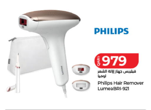 available at لولو هايبرماركت in قطر - الوكرة