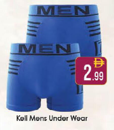 available at ايكو مول & ايكو هايبرماركت in الإمارات العربية المتحدة , الامارات - ٱلْعَيْن‎