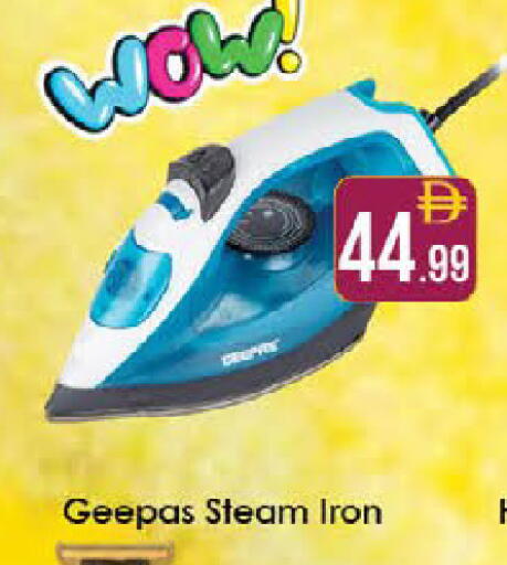 available at ايكو مول & ايكو هايبرماركت in الإمارات العربية المتحدة , الامارات - ٱلْعَيْن‎