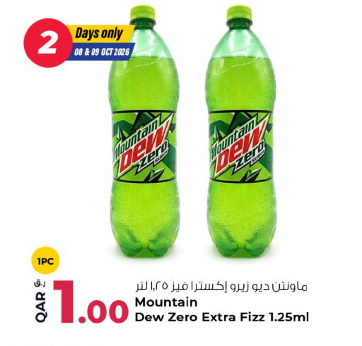 available at روابي هايبرماركت in قطر - الوكرة