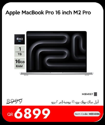 Apple available at آي كونكت in قطر - الضعاين