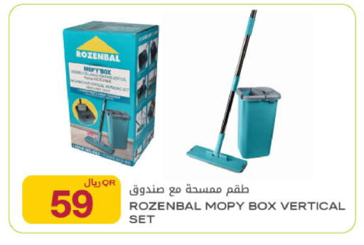 available at شركة الميرة للمواد الاستهلاكية in قطر - الوكرة