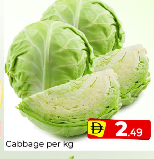 Cabbage available at Mubarak Hypermarket Sharjah in UAE - Sharjah / Ajman