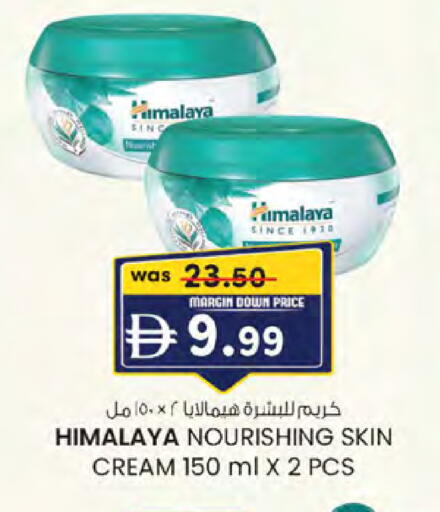 available at ك. إم. هايبرماركت in الإمارات العربية المتحدة , الامارات - أبو ظبي