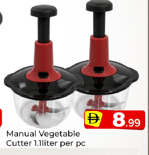 available at Mubarak Hypermarket Sharjah in UAE - Sharjah / Ajman