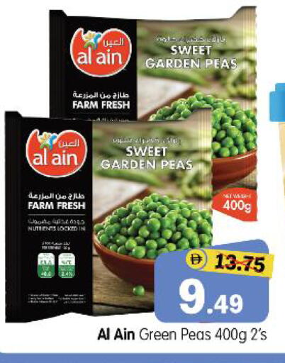 Peas available at هايبر ماركت المدينة in الإمارات العربية المتحدة , الامارات - أبو ظبي