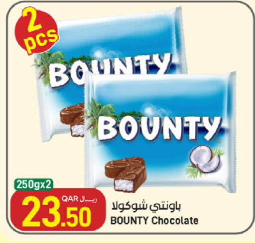 available at ســبــار in قطر - الوكرة