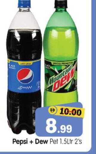 available at هايبر ماركت المدينة in الإمارات العربية المتحدة , الامارات - أبو ظبي