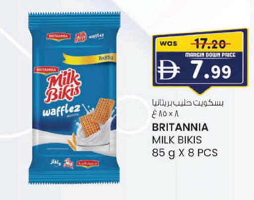available at الصفا in الإمارات العربية المتحدة , الامارات - ٱلْعَيْن‎