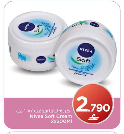 available at مارك & سايف in عُمان - مسقط‎