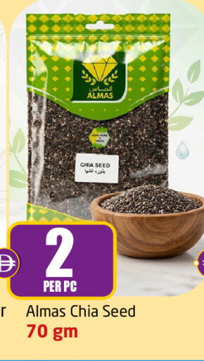 متوفر لدى مركز دلتا في الإمارات العربية المتحدة , الامارات - دبي
