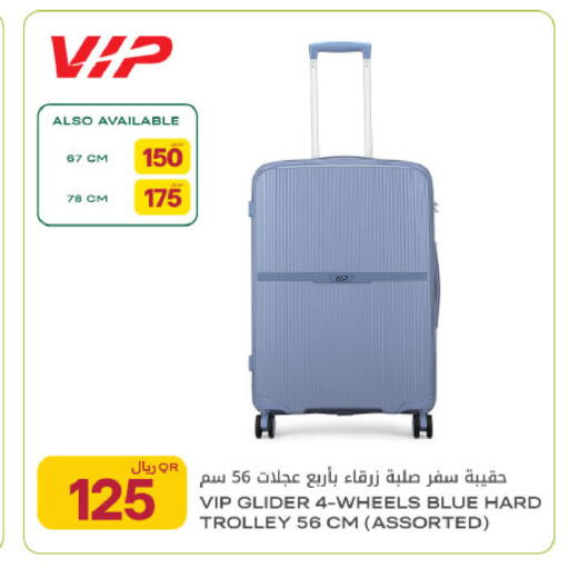 available at Al Meera in Qatar - Al Rayyan