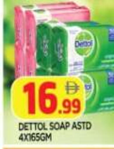 available at AL MADINA in UAE - Sharjah / Ajman