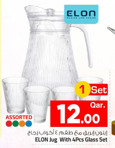 available at مارك & سيف in قطر - الضعاين