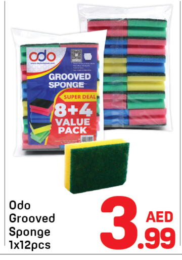 available at دي تو دي in الإمارات العربية المتحدة , الامارات - دبي