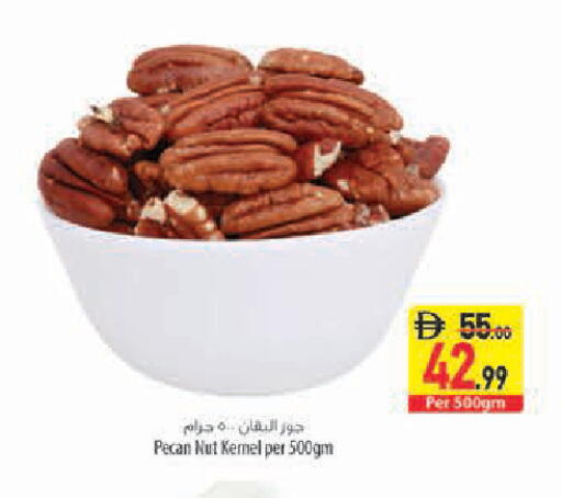 available at Safeer Market in UAE - Abu Dhabi