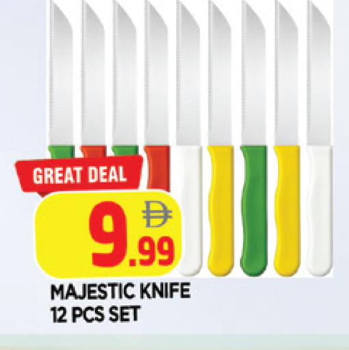 available at AL MADINA in UAE - Sharjah / Ajman