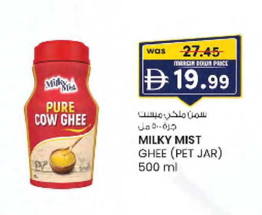 available at صفا هايبر in الإمارات العربية المتحدة , الامارات - ٱلْعَيْن‎