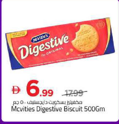 available at Mark & Save in UAE - Abu Dhabi