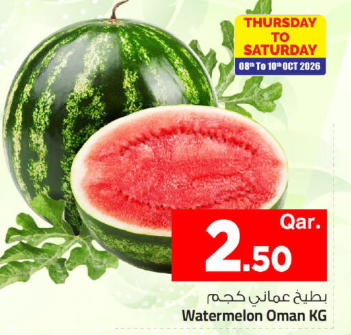 Watermelon from Oman available at مارك & سيف in قطر - الضعاين