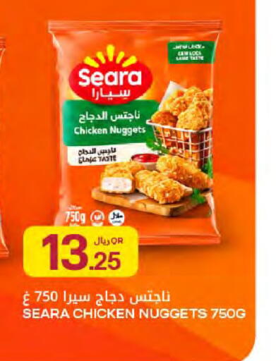 available at Al Meera in Qatar - Al Rayyan