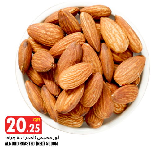 available at Food Palace Hypermarket in Qatar - Al Wakra