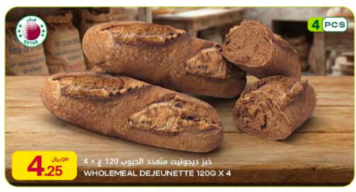 available at Al Meera in Qatar - Al Rayyan