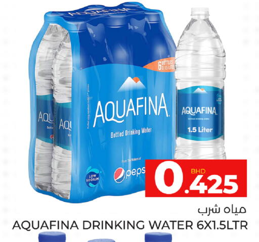 available at Day to Day Discount Center in Bahrain