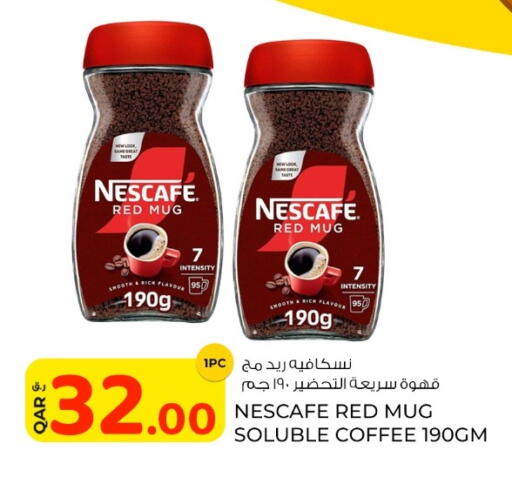 available at روابي هايبرماركت in قطر - الوكرة