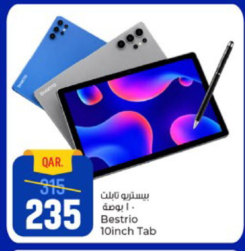 available at باريس هايبرماركت in قطر - الوكرة