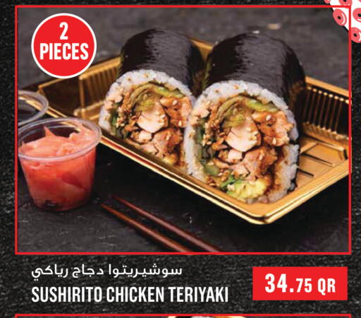 available at مونوبريكس in قطر - الوكرة