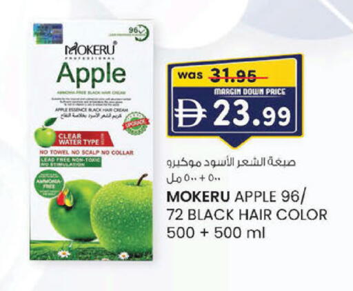 Apple available at ك. إم. هايبرماركت in الإمارات العربية المتحدة , الامارات - أبو ظبي