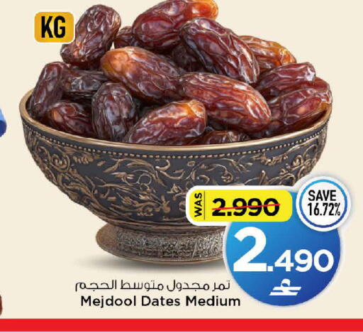 available at مارك & سايف in عُمان - مسقط‎