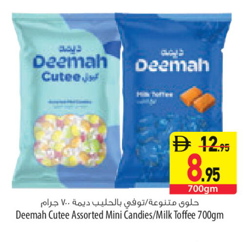 available at السفير ماركت in الإمارات العربية المتحدة , الامارات - ٱلْعَيْن‎