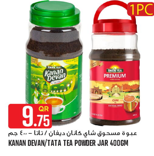 available at Food Palace Hypermarket in Qatar - Umm Salal