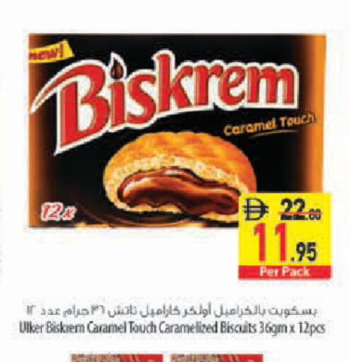 available at Safeer Market in UAE - Abu Dhabi