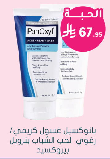 available at  النهدي in مملكة العربية السعودية, السعودية, سعودية - الخرج