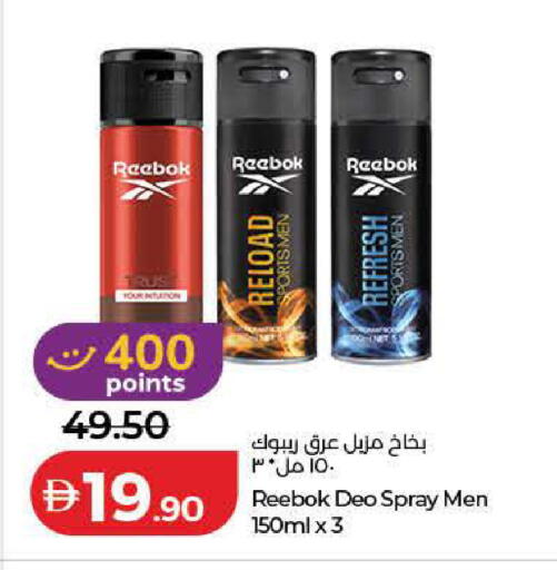 available at Lulu Hypermarket in UAE - Dubai