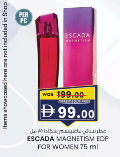available at K.M Hypermarket in UAE - Sharjah / Ajman