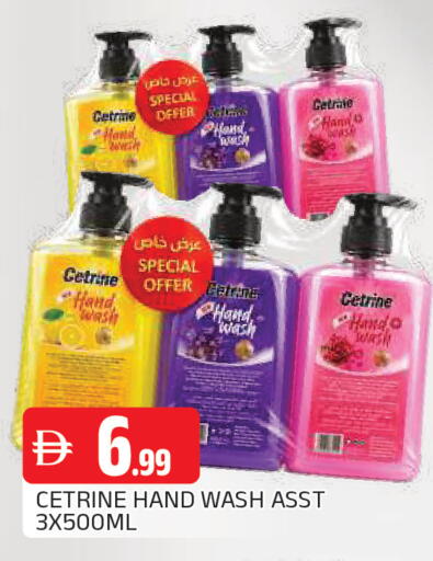 available at AL MADINA in UAE - Sharjah / Ajman