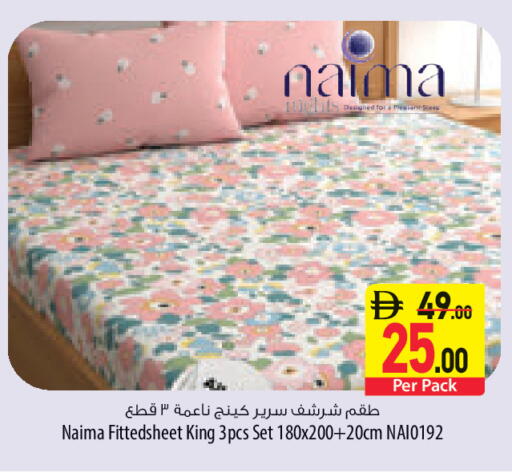 available at السفير ماركت in الإمارات العربية المتحدة , الامارات - ٱلْعَيْن‎