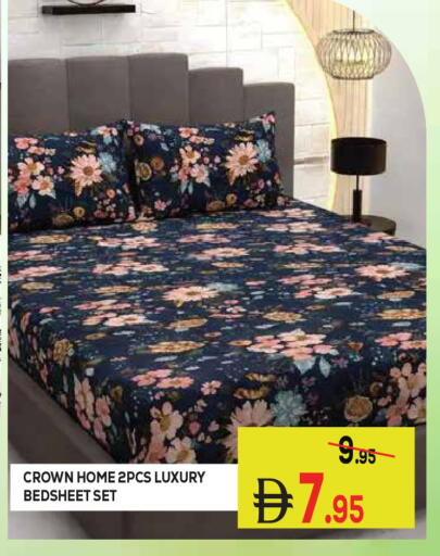 available at كيرالا هايبرماركت in الإمارات العربية المتحدة , الامارات - رَأْس ٱلْخَيْمَة