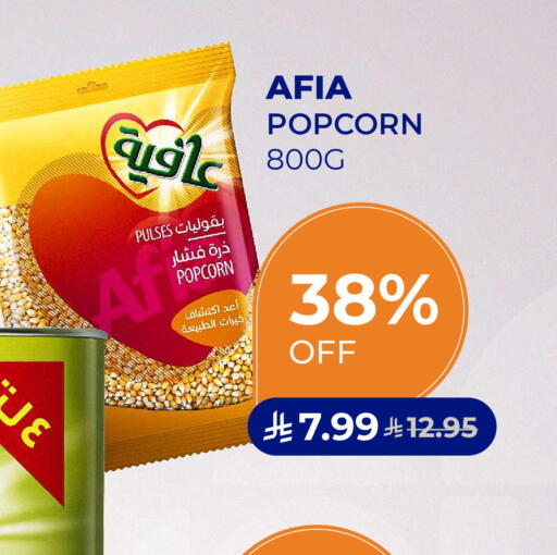 available at Carrefour in KSA, Saudi Arabia, Saudi - Dammam